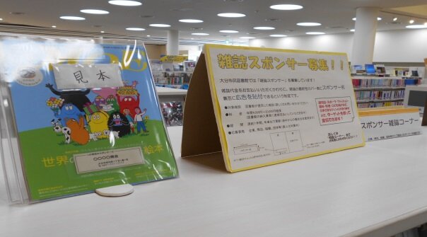 コーナーの場所の画像2