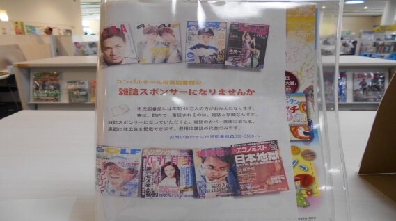 広告の掲載例の画像1