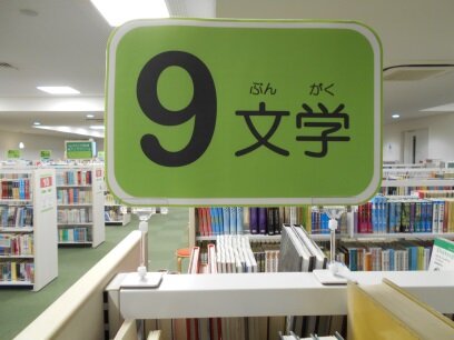 9表示の画像