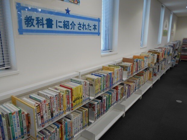 教科書でしょうかいされている本の画像