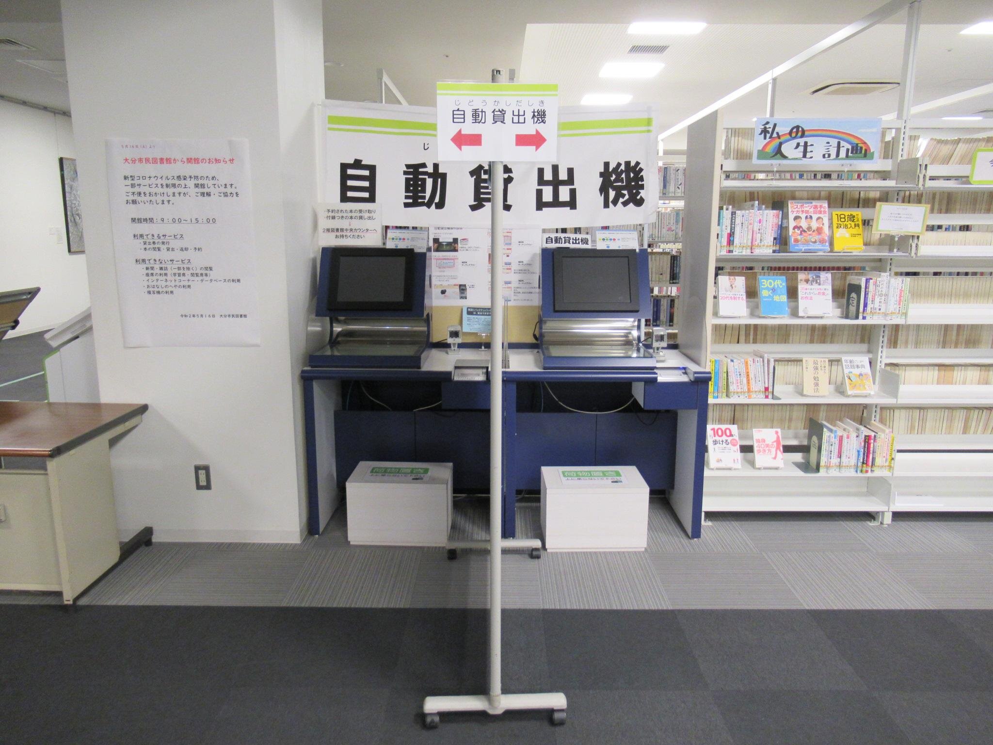 2階受付カウンター前の画像