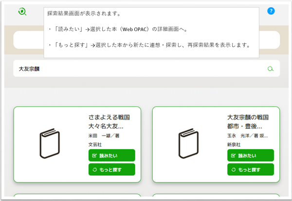 探索結果.png