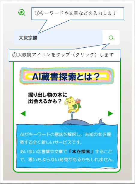 説明スライド.png