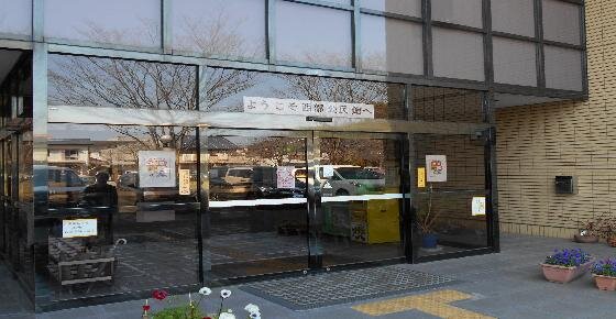 大分西部公民館の画像3