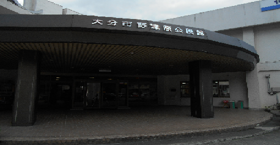 野津原公民館の画像3