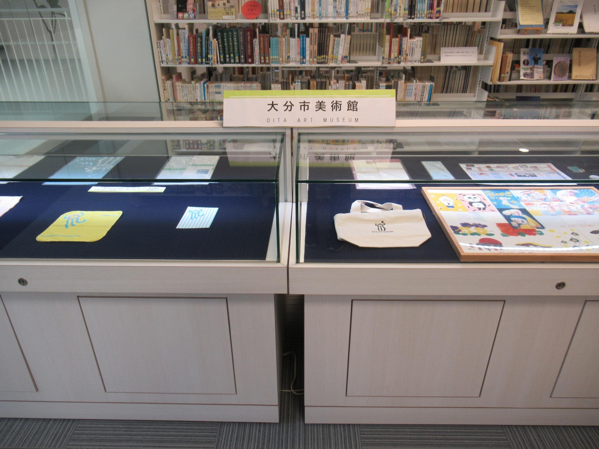 大分市美術館の画像