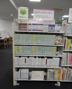 CDブック.png