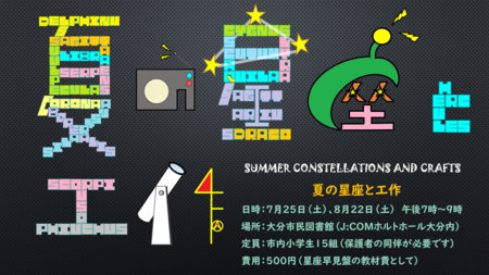 2026summer.png