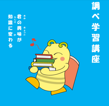 タイトルなし.png