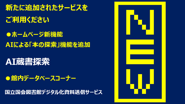 AI探索